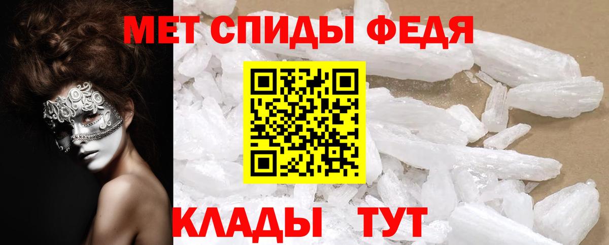 Новочеркасск  Амфетамин VHQ  АМФЕТАМИН  Вход с VPN 