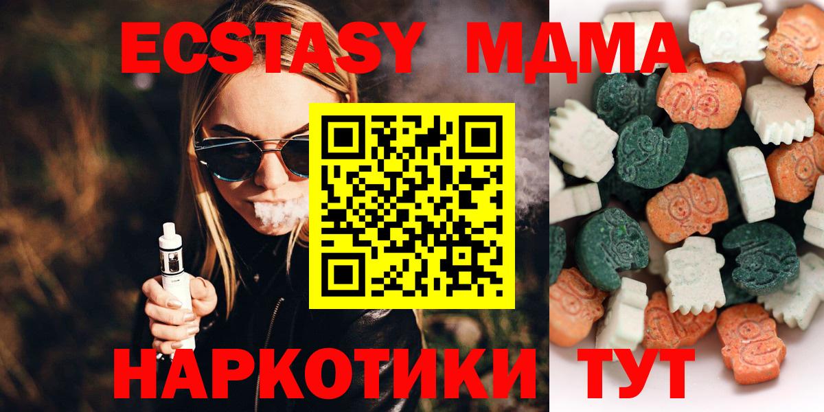 Ecstasy ешки  ЭКСТАЗИ Cube  Новочеркасск  Вход с VPN 