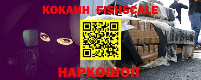 меф VHQ Волжск