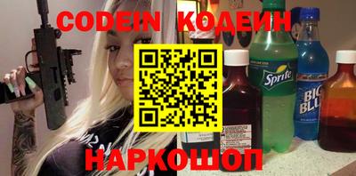 кокаин колумбия Волгодонск