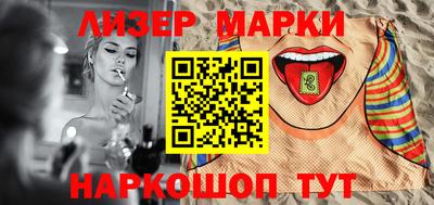 меф VHQ Волжск