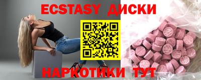 меф VHQ Волжск