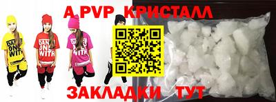 мдпв Волжский