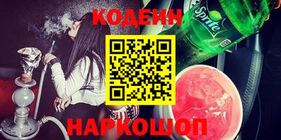 меф VHQ Волжск
