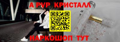 кокаин колумбия Волгодонск