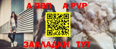 мдпв Волжский