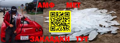 меф VHQ Волжск