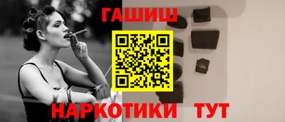 меф VHQ Волжск
