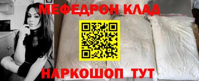 меф VHQ Волжск