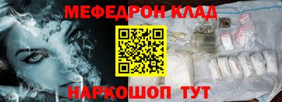 кокаин колумбия Волгодонск