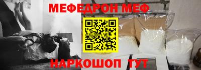кокаин колумбия Волгодонск