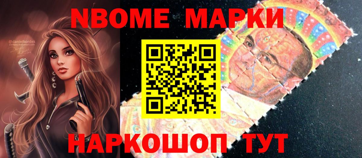 ЛСД экстази кислота  hydra   Вход с VPN  Новочеркасск  LSD-25 экстази ecstasy 