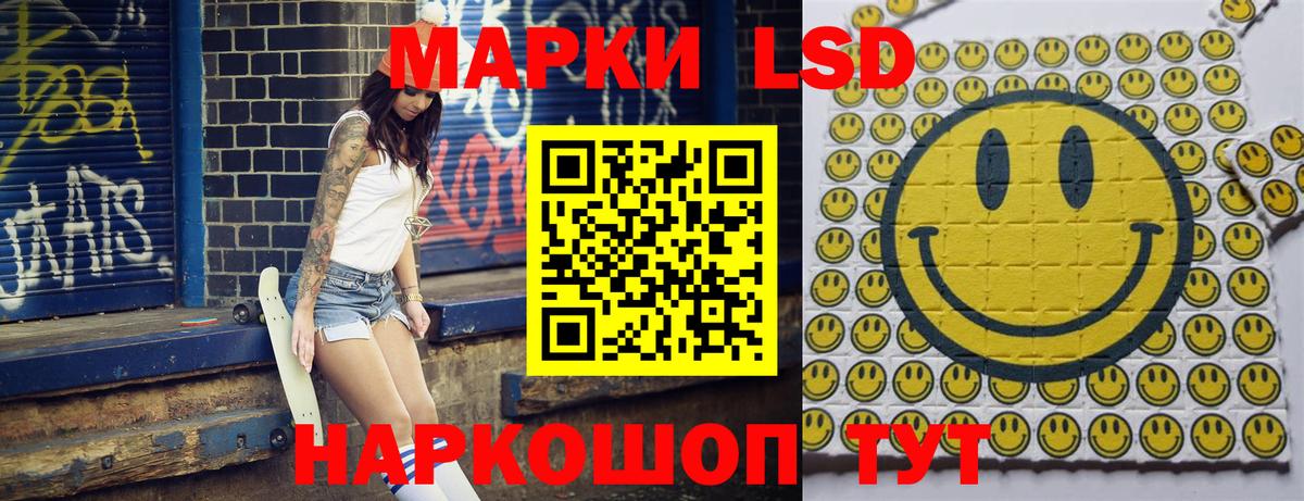 Марки 25I-NBOMe 1,8мг Новочеркасск