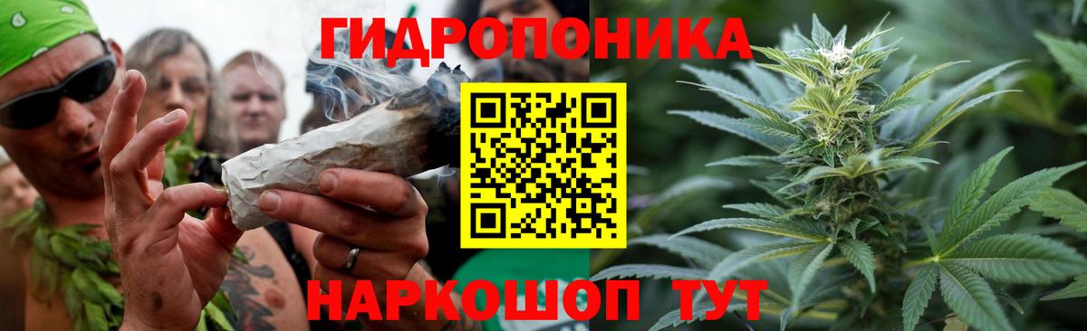 Новочеркасск  Марихуана марихуана  Канабис LSD WEED  Бошки Шишки Amnesia  Вход с VPN 